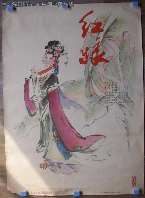 加拿大公民证明假的多少钱